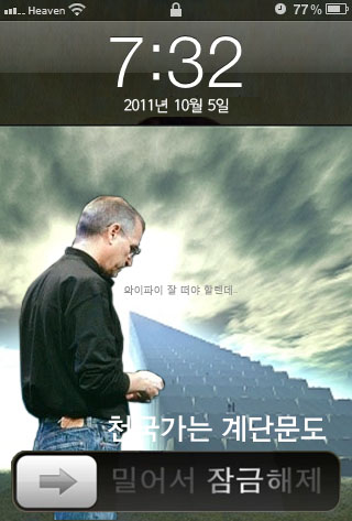 rain_87291_80113_ed.jpg